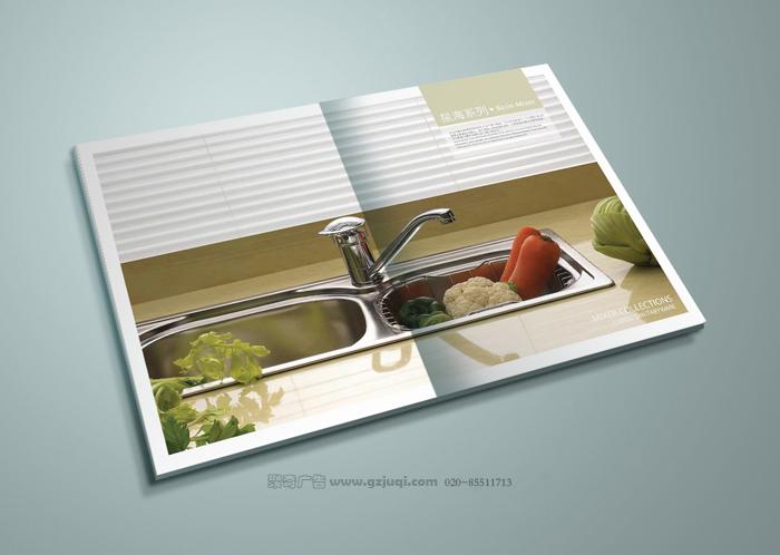 联塑集团产品画册设计|产品画册设计公司—聚奇广告